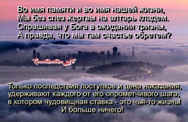 НЕВЕДОМОЕ, ГОД СПУСТЯ...